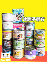 Lazy people choose cans] Canned cat catz neck pain Meggs k9 peak snow mountain burning