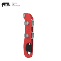 French PETZL climbing SIMPLE descender probe special drop protector lightweight D004AA