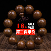 Couple bracelet 108 gold silk sandalwood 2 0 hand string men and women Buddha beads gold silk nanmu ebony agarwood jewelry rosary beads