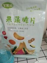 Qianxi Pavilion mixed fruit and vegetable crisp comprehensive vegetable dried fruit and vegetable crisp fruit and vegetable chips shiitake mushroom crisp