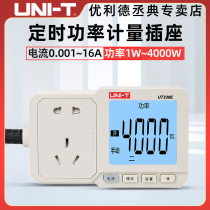 Uliid power meter power electric bill metering socket meter gauge 16A power consumption tester electric meter