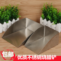 Stainless steel shovel thick roast goose shovel cooked food shovel duck shovel roast chicken shovel shovel shovel storage shovel