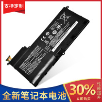 For SAMSUNG SAMSUNG NP530U4B 535U4C AA-PBYN8AB new laptop battery