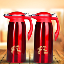 Wedding wedding wedding dowry red stainless steel large capacity warm bottle warm bottle hot water bottle thermos bottle thermos bottle