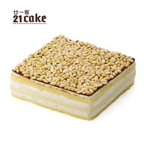 21cake Pine Nut Light Milk birthday childrens cake Fresh milk cream cream Pine nut Chiffon gift gift box G