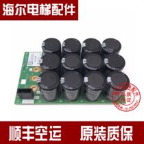 Mitsubishi elevator accessories power supply board capacitor board KCN-1110A original spot for sale