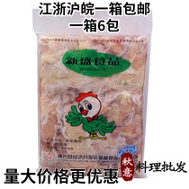 Xinsheng frozen with skin boned burgers chicken leg meat 2kg packaging Turkish barbecue Torr meat hairy meat