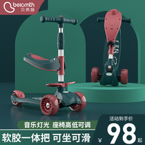 Behim scooter childrens 2-6-8 years old boys over 1 can sit and ride the baby two-in-one sliding scooter