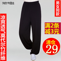 Taiji clothing pants modal bamboo fiber practice martial arts men and women young middle-aged Chinese style lantern big summer