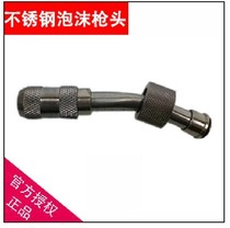No better than copper nozzle air conditioner car washing machine accessories water gun connection fog occurrence straight stainless steel adjustable 10 batches