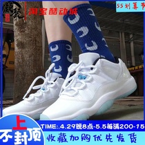 Air Jordan 11 AJ11 Black & White Conbuckle Low White Blue Legend Blues Shoe AV2187-117