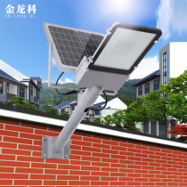 Solar lights outdoor garden lights high-power led street lights new rural outdoor household super bright lights