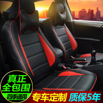 Car seat cover New full surround Frist Jetta Cruze Langdong Langyi speed Teng four seasons universal leather cushion cover