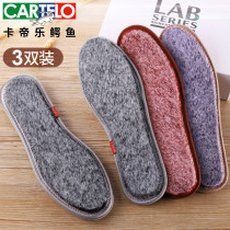 Kadile crocodile 2 pair of fur warm insoles men and women deodorant breathable sweat and thick plush cotton insole winter