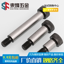 ￠ 12*16-12*150 (M10) 12 9 grade plug screw convex shoulder shoulder equal height limit Bolt