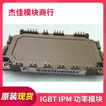 Brand new original IGBT module 6MBI75UC-120-52 Spot