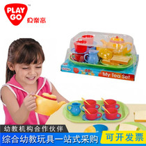 Tea Point Composition Kindergarten Morning teaches children over home Toys role-playing games 22 Teapot Suits