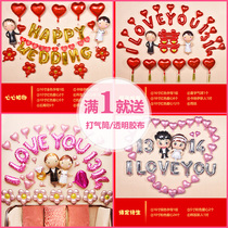 Creative wedding festival wedding wedding room layout supplies Daquan romantic bedroom letter aluminum balloon package decoration