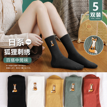 Socks Lady Autumn Winter Pure Cotton Medium Cylinder Winter Fox Embroideries Cute Days Ensemble Red Ins Tide Longs Socks 