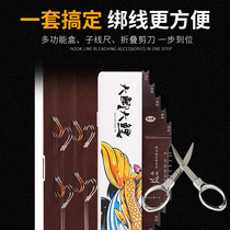 Longwang Hate New Product Wire Box Set Longer Wire Scales Foldable Stainless Steel Scissors