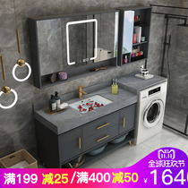 Washing machine bathroom cabinet combination rock board basin balcony wash table modern light luxury toilet wash basin mirror cabinet