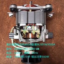Perfect original plant wall-breaking machine motor G9530 pure copper wire assorted BL1011A 1025A 1214A