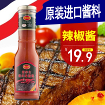 Lucas Thailand imported Thai chili sauce Korean Korean chili sauce dressing dressing dressing noodle sauce 300g