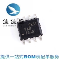 New original FAN7530 FAN7530MX SMD SOP-8 LCD power chip can be shot straight