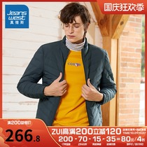 True Weiss seamless down jacket mens winter clothing Korean version of the trend handsome slim stand collar light jacket