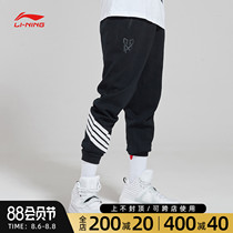 Li Ning sports pants mens 2021 spring new basketball pants casual pants closed drawstring knitted sweatpants