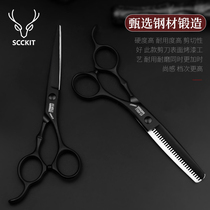 Haircut Scissors Hairstylist Special Beauty Hair Haircut Haircut Slim Cut Professional Haircut Shop Flat Cut Tooth Cut Suit