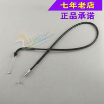 Wuyang Honda new front wing WH125-11 original original throttle cable throttle cable cable refueling line