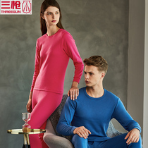 Three shots autumn clothes and trousers mens thermal underwear set cotton middle-aged women plus fat increase mom and dad 22416D