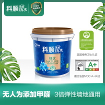 Keshun home waterproof L400 green excellent strong waterproof coating K11 bathroom kitchen balcony waterproof leak