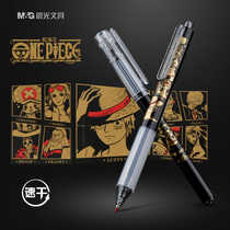 Morning Light Stationery Nautical Wang Limited Series Speed Dry Middle Sex Pen Students Use Press Plugging Sea Thief Wang Anti-Fatigue Black Water Pen Signature Pen Subwarhead Black Gold Series 0 5mm Fast Dry