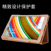 Tsinghua Tongfang Dr. Pan P10 P11 Tutor Protective Cover 10 1-inch Tablet PC P9S Leather Case Clamshell