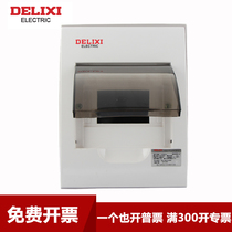 Delixi distribution box PZ50-6 household lighting strong electric wiring Meran box 812162024324048 circuit