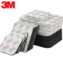 3M double-sided adhesive black car strong waterproof seamless foam sponge double-sided adhesive white high viscosity die-cut punching type