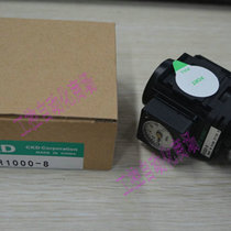 Spot CKD R1100-6 R1000-8 R1100-8 R1100-8 Japan Original Imported Pressure-regulating Valve