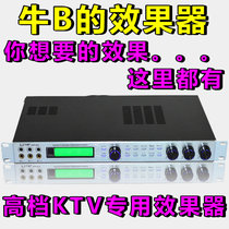 Teles DSP-260 professional digital pre-stage effect KTV reverb microphone anti-howling karaoke pre-set