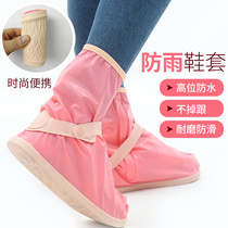 Qin Feiman rain boots waterproof cover Womens fashion non-slip thickened wear-resistant rainy day outdoor mid-tube riding rain boots foot cover men