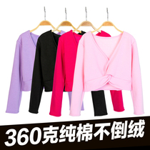 Autumn Winter Children Dance Clothing Jacket Cloak Shoulder Long Sleeve Plus Suede Thickened Girl Ballet Dancer Dancing Practice Costume