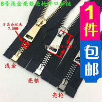 8 Number of metal bronze teeth zipper clothes opening jacket down jacket down jacket cotton clothes open tail copper pull lock accessories accessories