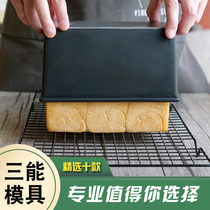 Triple Energy Baking Mold Low Sugar Toast Mold Water Cubic Ancient Morning Cake Square Pan Milk Cheese