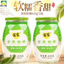 Warm warm wine Sweet rice wine Northeast Glutinous rice wine 410g*2 bottles of wine mash farm-brewed moon rice wine