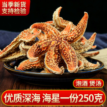 Wild sea star dry goods