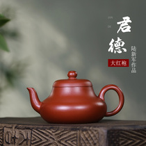 Hide Pot World Lixing Purple Sand Pot Pure Artisanal Kung Fu Tea With Original Mine Big Red Robe Chinese Style Home Teapot Junde Pot