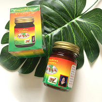 (clearance price due in June 23) Thailand original color massage cream 50g new packaging