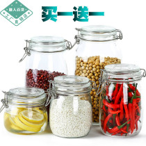 Glass sealed jar glass jar glass bottle lemon honey bottle kimchi jar bottle storage jar