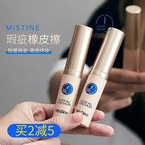 Blemish Eraser Mistine concealer cream acne cover acne spots freckles dark circles lasting